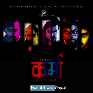 User Podcast Logo