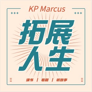 User Podcast Logo