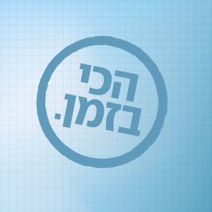 User Podcast Logo