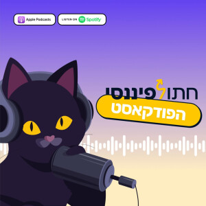 User Podcast Logo