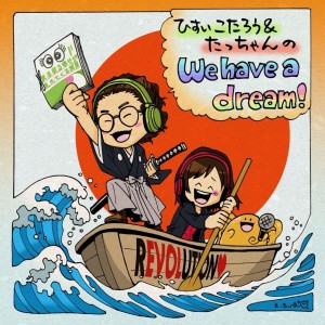 User Podcast Logo