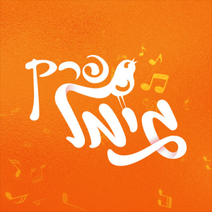 Following-logo
