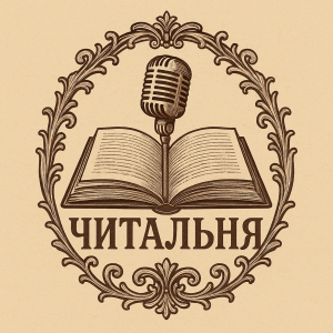 User Podcast Logo