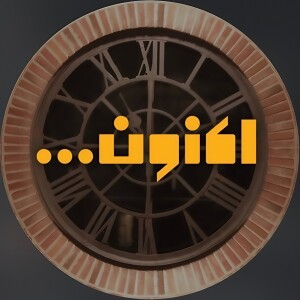 User Podcast Logo