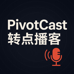 User Podcast Logo