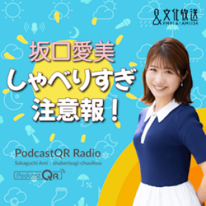 User Podcast Logo