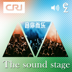 The Sound Stage（Audio）