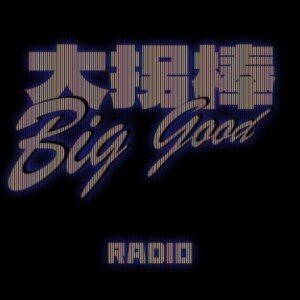 User Podcast Logo
