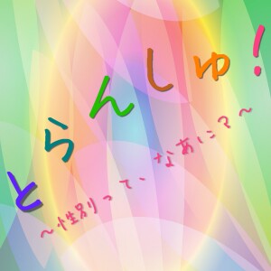 User Podcast Logo