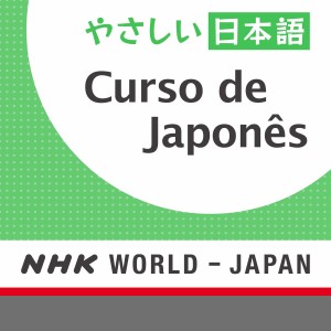 Curso de Japonês - NHK WORLD RÁDIO JAPÃO