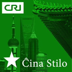 Ĉina Stilo