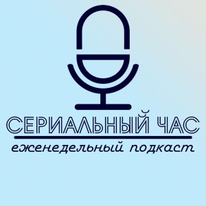 User Podcast Logo