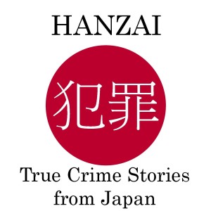 Hanzai: True Crime Stories from Japan