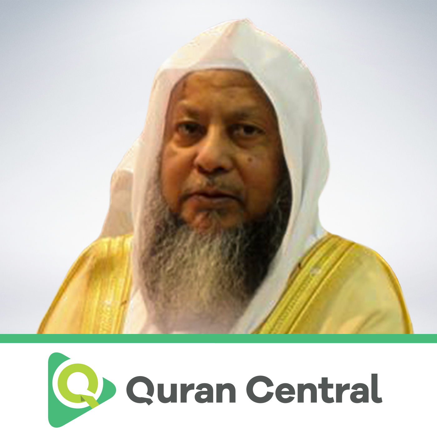 TÉLÉCHARGER CORAN ENTIER MOHAMED AYOUB