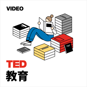 TEDTalks 教育