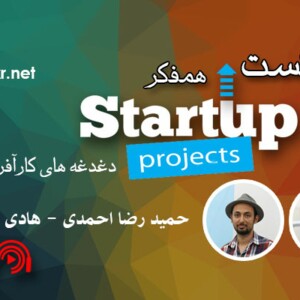 User Podcast Logo