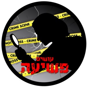 User Podcast Logo