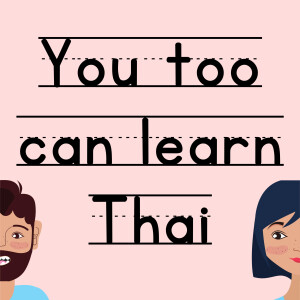 You too can learn Thai -- Listening practice, beginner &amp; intermediate Thai vocab / grammar / culture