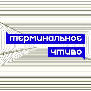 User Podcast Logo