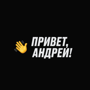 User Podcast Logo