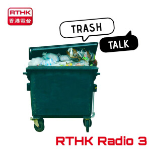 Trash Talk on Radio 3
