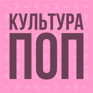 User Podcast Logo