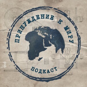 User Podcast Logo