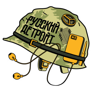 User Podcast Logo
