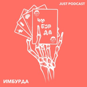User Podcast Logo
