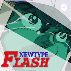 Newtype Flash Podcast