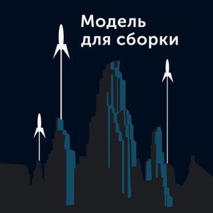 User Podcast Logo