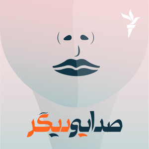User Podcast Logo