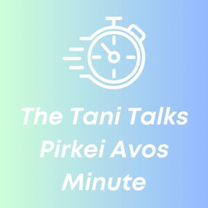 The Tani Talks Pirkei Avos Minute