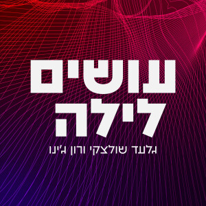 User Podcast Logo