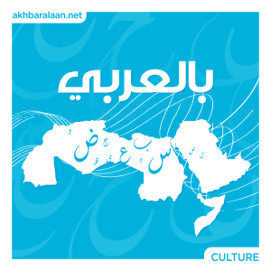 Episode Logo