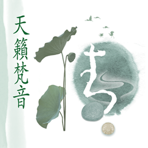 Episode Logo