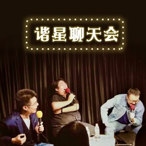 User Podcast Logo