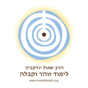 User Podcast Logo