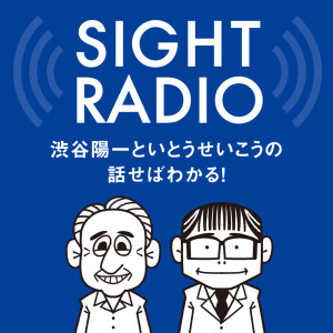 User Podcast Logo