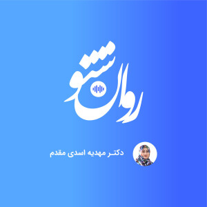 User Podcast Logo