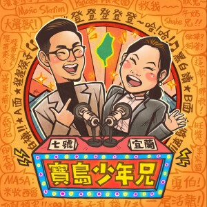 User Podcast Logo