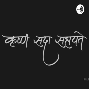 User Podcast Logo