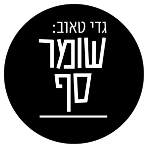 User Podcast Logo