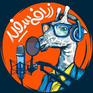 User Podcast Logo