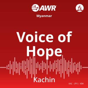 AWR - Voice of Hope