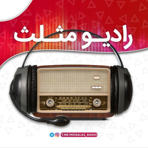 User Podcast Logo
