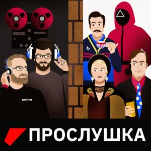User Podcast Logo