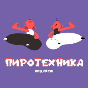 User Podcast Logo