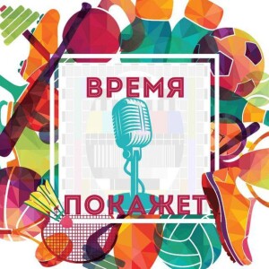 User Podcast Logo