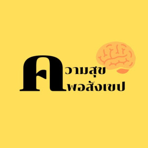 User Podcast Logo